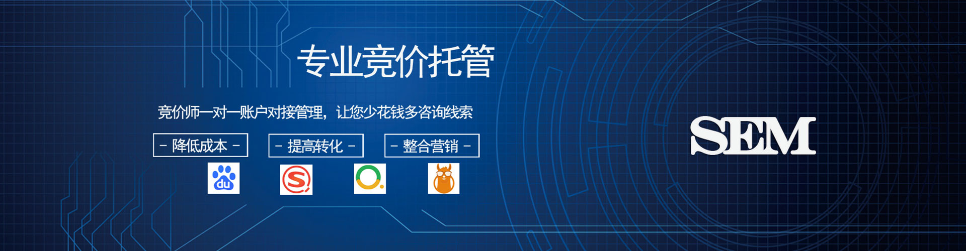 炎陵sem运营