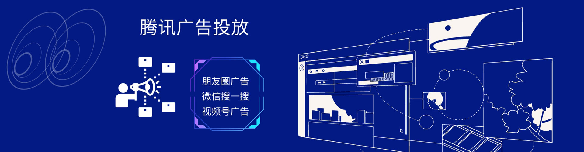 炎陵sem外包