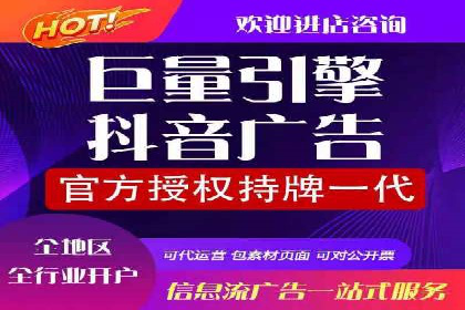 知乎信息流广告投放的转化率提升案例