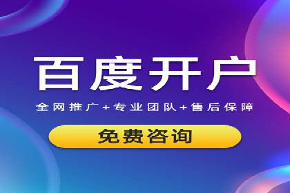 案例分享：信息流广告投放实战经验